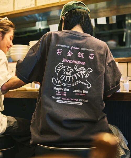FREAK'S STORE（フリークスストア） tシャツ 限定展開 紫金飯店