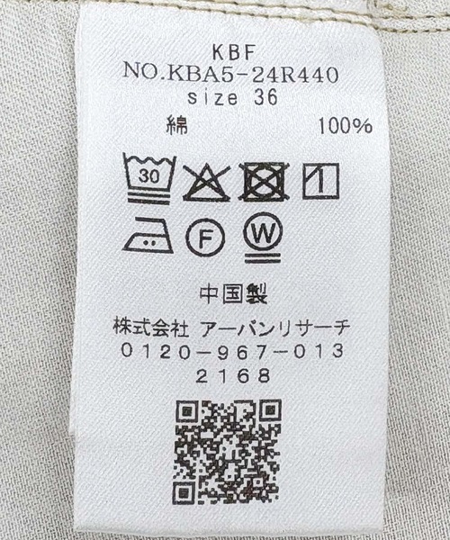 KBF パンツ 「3サイズ展開」BIGポケットデザインツイルパンツ