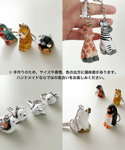 COMMON WARE（コモンウェアー） キーホルダー EC : MATOKA マトカ WOOD