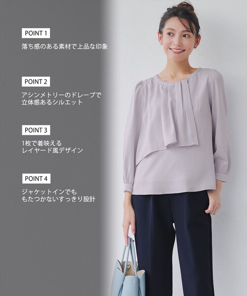 Tiaclasse ブラウス シャツ アシンメトリードレープブラウス