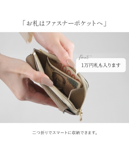 LASIEM（ラシエム） 財布 フラグメントケース ミニ財布 レディース 本
