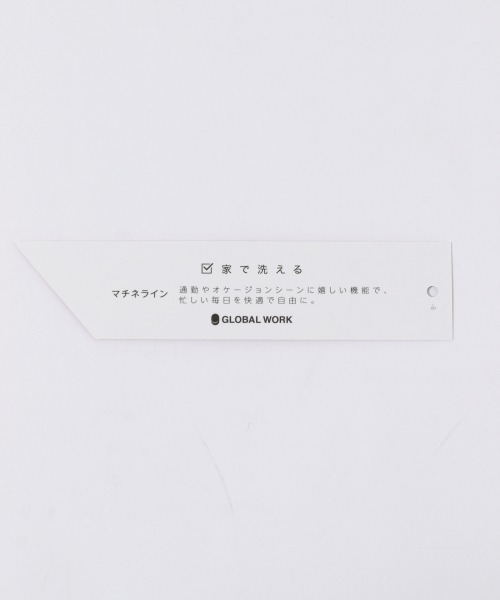 シャツ ブラウス ティアードブラウス【MATINEE LINE】/926857 | GLOBAL WORK | 15