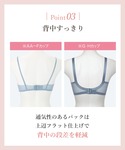 ブラジャー グッドデザイン賞受賞 「マッチミーブラ」の詳細画像5