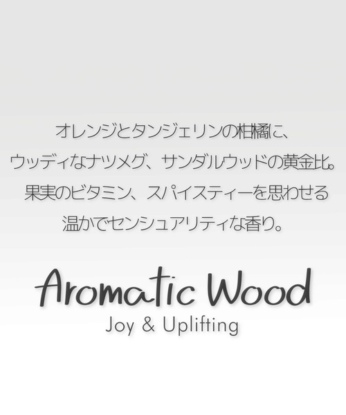 THANN コンディショナー トリートメントコンディショナー AW