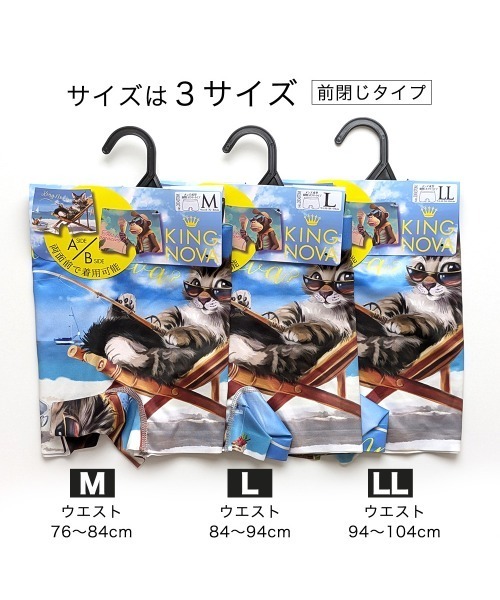 ボクサーパンツ KING NOVA 前後両面着用可能プリント : ZOZOTOWN Yahoo