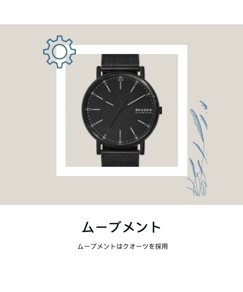 腕時計 スカーゲン 腕時計 メンズ アナログ ステンレス SKW6579 メンズ レディースの画像
