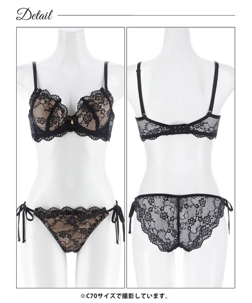 ブラジャー ショーツセット : ZOZOTOWN Yahoo!店 - 通販 - Yahoo