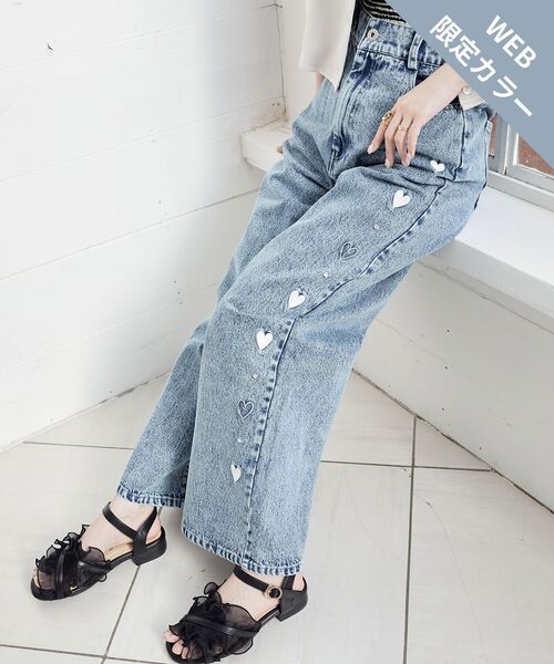 MAJESTIC LEGON（マジェスティックレゴン） ワイドパンツ ジーンズ