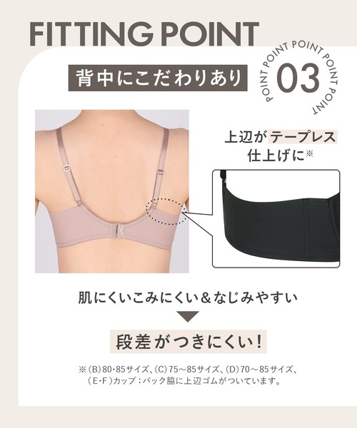 WACOAL（ワコール） ブラジャー ブラジャー : ZOZOTOWN Yahoo!店
