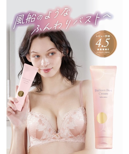 チュチュアンナ（tutuanna） ボディクリーム 「バストケアクリーム
