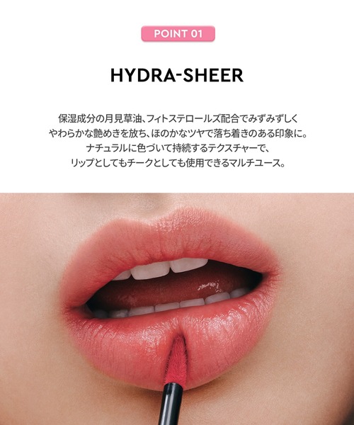 HERA コスメセット コフレ ヘラ センシュアルヌードステイン セット