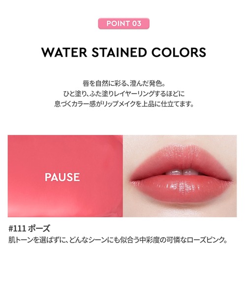 HERA コスメセット コフレ ヘラ センシュアルヌードステイン セット