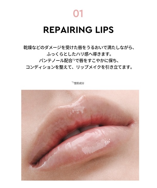 HERA コスメセット コフレ ヘラ センシュアルヌードステイン セット