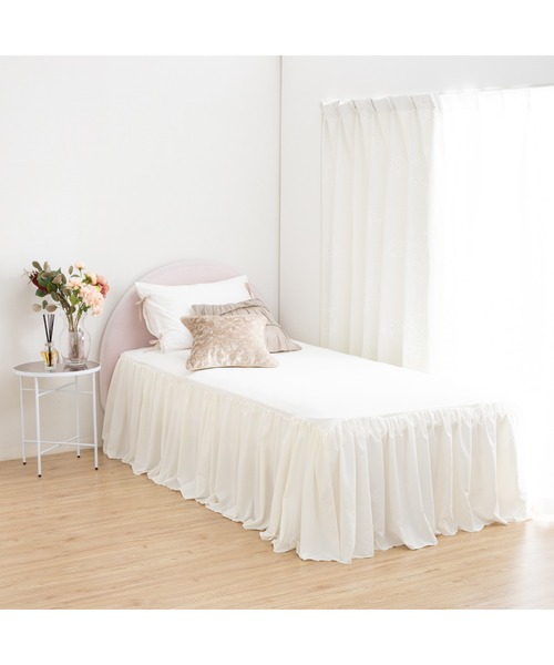 Francfranc（フランフラン） ベッド 寝具 目隠しになるフリル付き