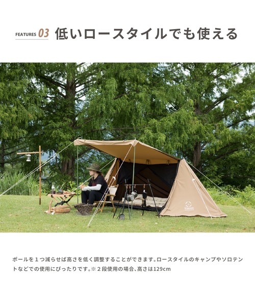 S'more Woodi Lantern Stand （ウッディランタンスタンド） : ZOZOTOWN