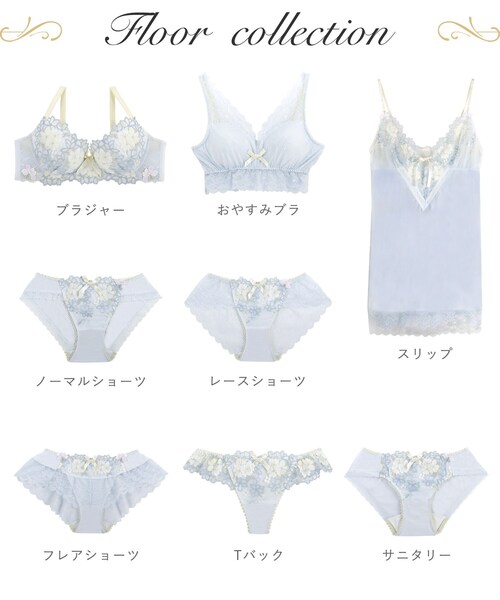 Risa Magli ビキニ＆Ｔバック＆他2点 ショーツ Ｍサイズ 4枚セット Risa Magli - Risa Magli ビキニ＆Tバック＆他2点 ショーツ Mサイズ