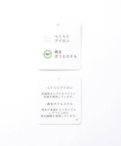 フォーマル ブラウス シャツ 「らくらくアイロン」７分袖織柄スキッパーシャツ レディース | Honeys | 05