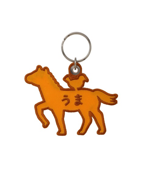 馬キーホルダー ニューレトロ キーホルダー スティッチワークキーホルダー キーリング
