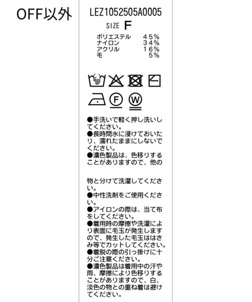 CAPRICIEUX LE'MAGE（カプリシューレマージュ） ニット セーター
