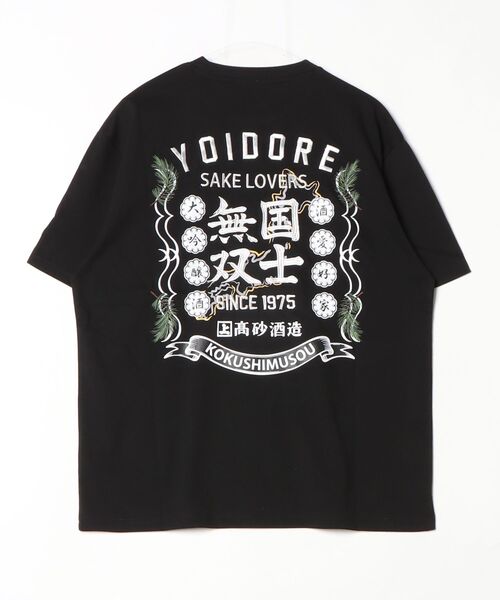 CORPUS SELECT tシャツ 「YOIDORE/酔いどれ」国士無双コラボ 半袖 T