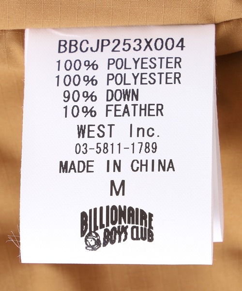 新品 BILLIONAIRE BOYS CLUB ファー ダウンジャケット 緑M BILLIONAIRE BOYS CLUB（ビリオネアボーイズクラブ） ダウンジャケット