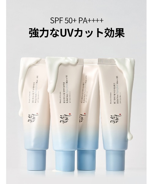 Beauty of Joseon 日焼け止め : ZOZOTOWN Yahoo!店 - 通販 - Yahoo