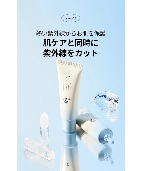 Beauty of Joseon uvカット 日焼け止め : ZOZOTOWN Yahoo!店 - 通販