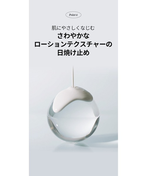 Beauty of Joseon uvカット 日焼け止め : ZOZOTOWN Yahoo!店 - 通販