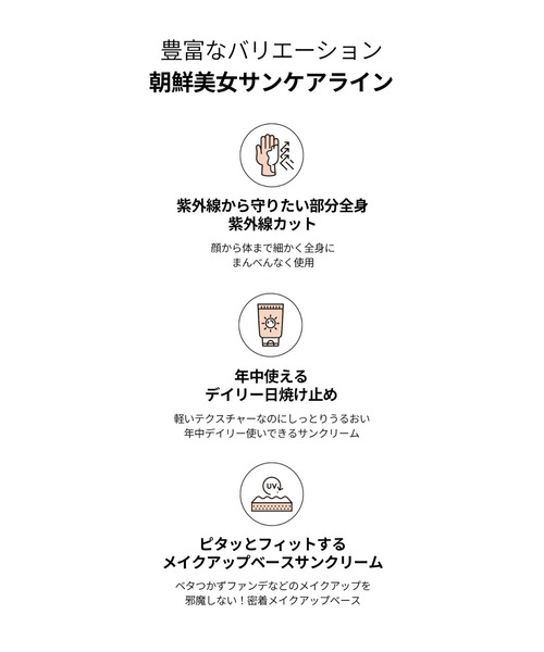 Beauty of Joseon 日焼け止め : ZOZOTOWN Yahoo!店 - 通販 - Yahoo