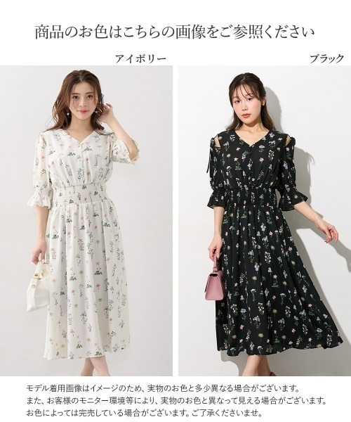 Nissen glamor（ニッセングラマー） ワンピース 夏 半袖 「大きい胸