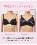 ブラジャー 「Aカップ〜/総レースで盛れる&脇...の詳細画像4