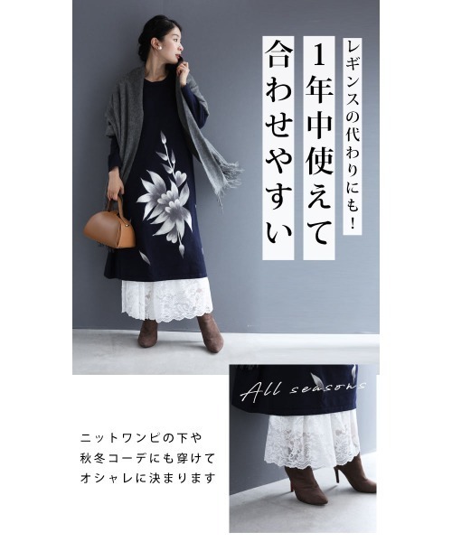 w236 着回し1週間コーデ 7着セット まとめ売り レイヤード パンツのみ セール☆2990円→1490円 フロントレイヤードワイドパンツ