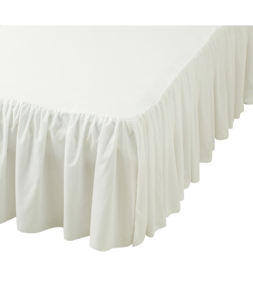 Francfranc 目隠しになるフリル付きシーツ 2つセット Francfranc（フランフラン） ベッド 寝具 目隠しになるフリル付き