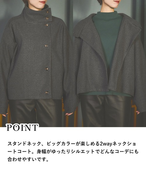 ♡購入ページ mysty woman（ミスティウーマン） ピーコート pコート スタンドカラー