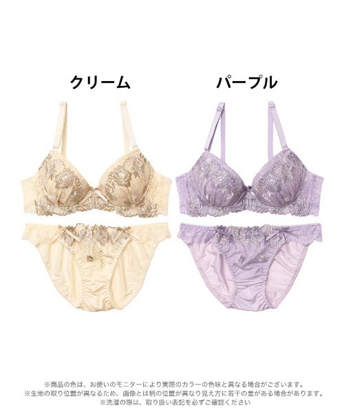 503 パステルカラー ブラショーツセットB85 7セットまとめ売り