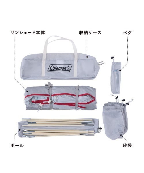 Coleman（コールマン） スクリーンシェードDR : ZOZOTOWN Yahoo!店