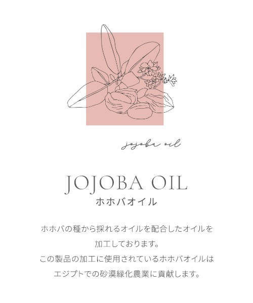 SNIDEL HOME パジャマ ルームウェア 「MY MELODY」セットアップ