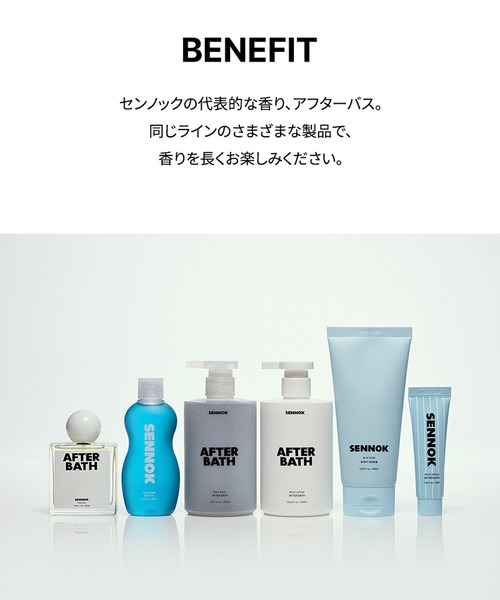 SENNOK（センノック） ハンドクリーム 「SENNOK/センノック」ハンド