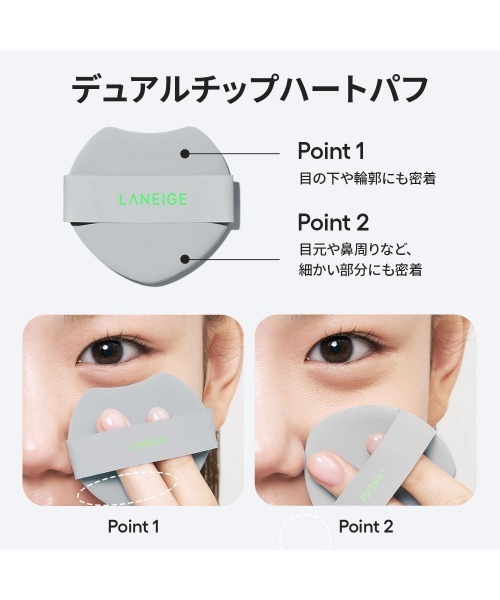LANEIGE クッションファンデ ファンデーション ネオクッション ザ