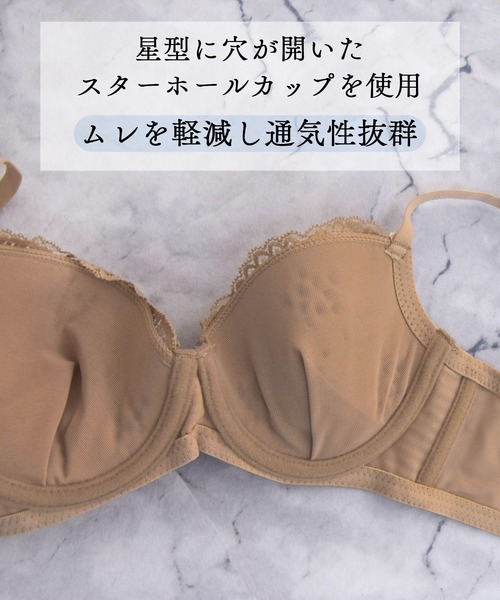 Sanei ブラジャー ショーツセット 「脇高仕様×サラッと素材！通気性の