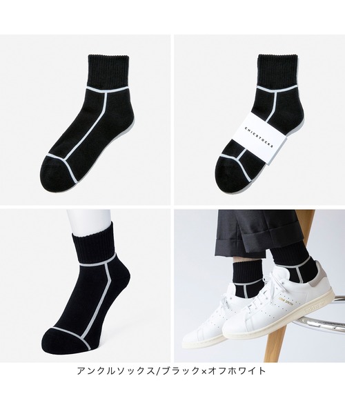 CHICSTOCKS（シックストックス） 靴下 アンクルソックス メンズ