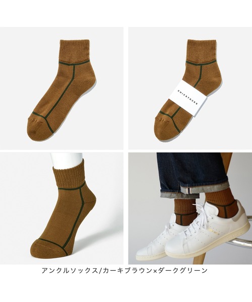 CHICSTOCKS 靴下 アンクルソックス メンズ レディース