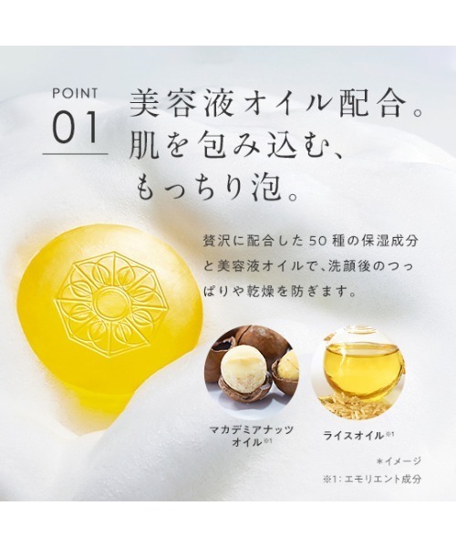 PERFECT ONE 洗顔 パーフェクトワン クレンジングソープ