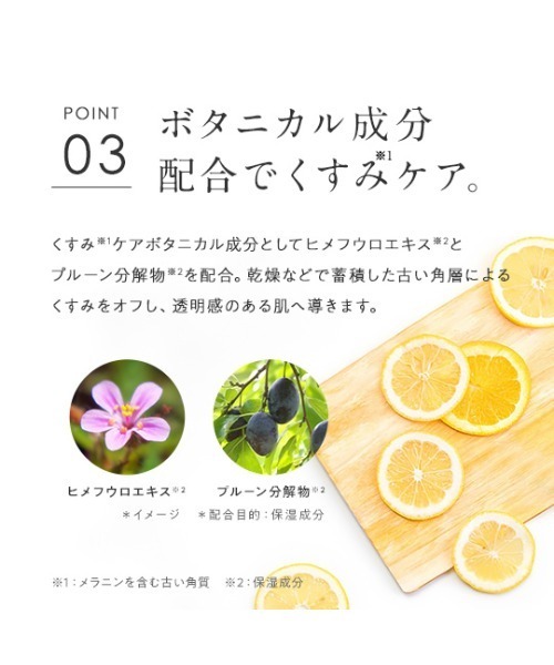 Hazu様パーフェクトワン クレンジングソープ　① クレンジングソープ｜パーフェクトワン｜≪公式≫新日本製薬