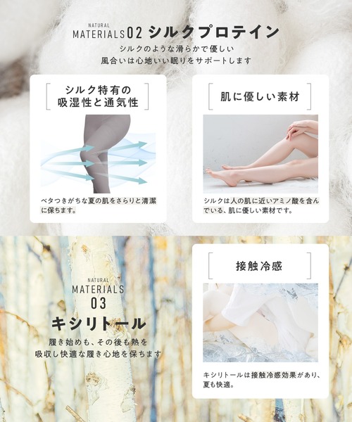 BELMISE（ベルミス） レギンス スパッツ 「公式」 4枚セット パジャマ