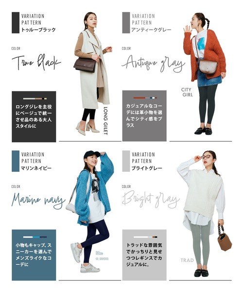 BELMISE（ベルミス） レギンス スパッツ 着圧 「公式」 4枚セット