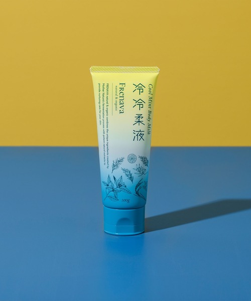 Cosme Kitchen（コスメキッチン） ボディクリーム FRENAVA / クール