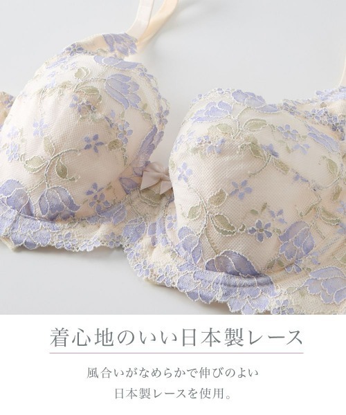 ニッセン（nissen） ブラジャー 脇高フルカップブラジャー