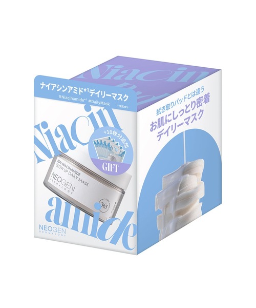 NEOGEN パック シートマスク 「数量限定」NEOGEN リアル ナイアシン