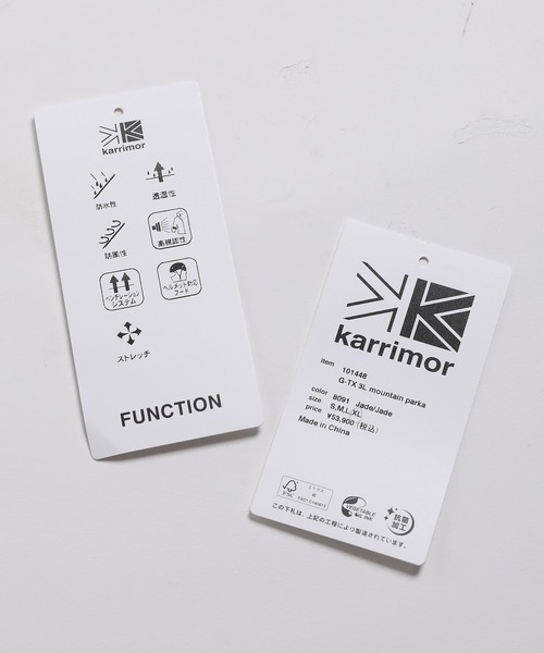 「karrimor」 ナイロンブルゾン X-LARGE グリーン メンズの画像